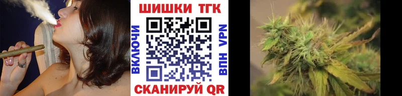 Купить наркотики Судак Канабис  COCAIN  ГАШ 