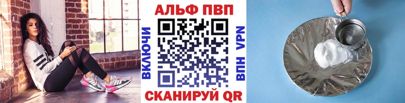 Alpha-PVP СК  Судак 