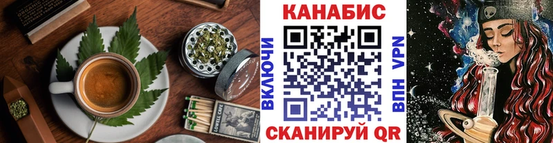 закладка  Судак  Печенье с ТГК конопля 