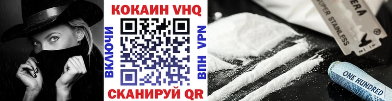 Кокаин FishScale  наркошоп  Судак 