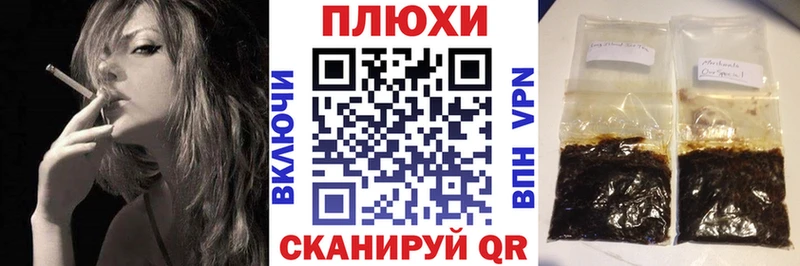 продажа наркотиков  Судак  ГАШ AMNESIA HAZE 