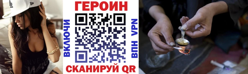 ГЕРОИН VHQ Судак