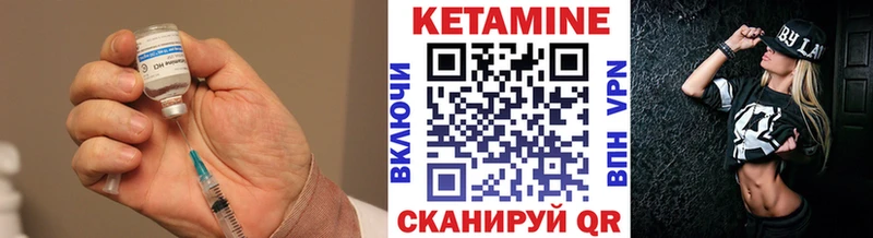 Кетамин VHQ  купить наркотик  Судак 