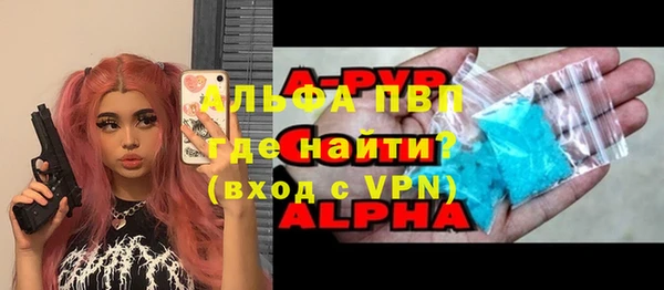 марки lsd Елабуга