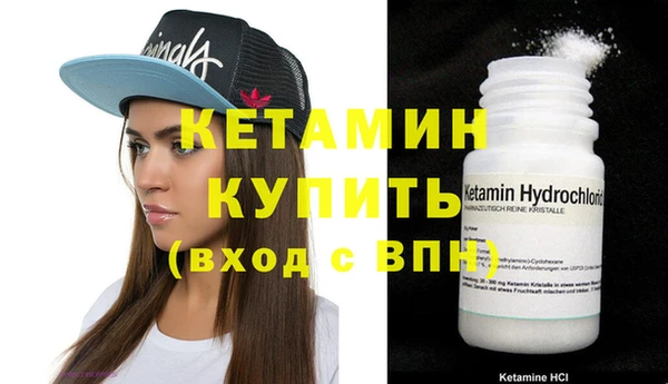 тгк Елизово