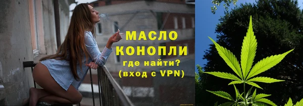 кокаин Сосновоборск