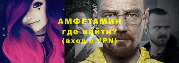 тгк Елизово