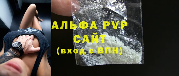 марки lsd Елабуга