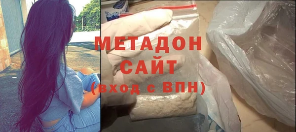 тгк Елизово