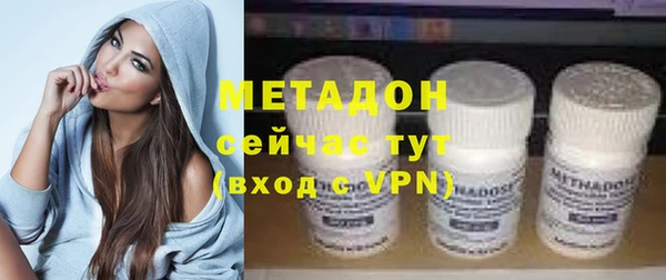 тгк Елизово
