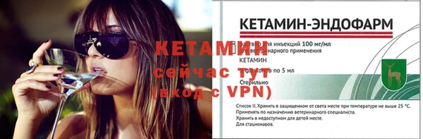 тгк Елизово