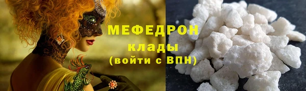 тгк Елизово
