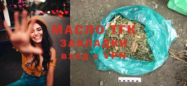 марки lsd Елабуга