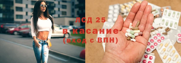 марки lsd Елабуга