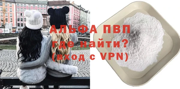 тгк Елизово