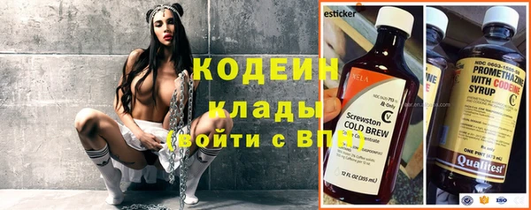 марки lsd Елабуга
