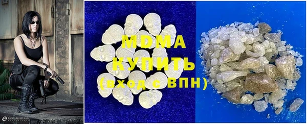 тгк Елизово