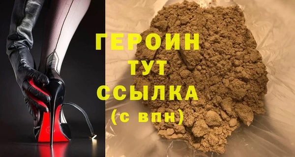 тгк Елизово