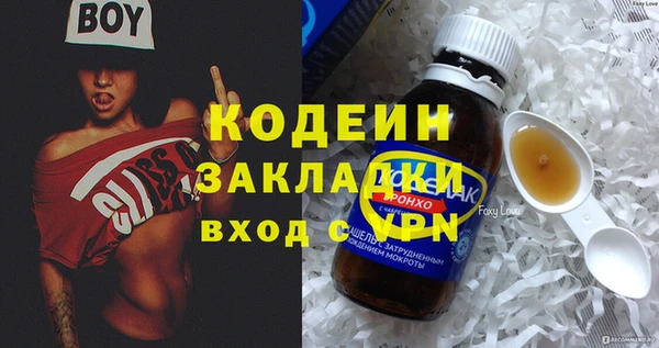 бутик Семёнов