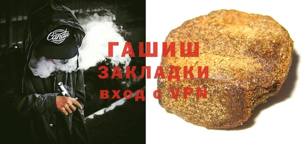 прущие грибы Сосновка