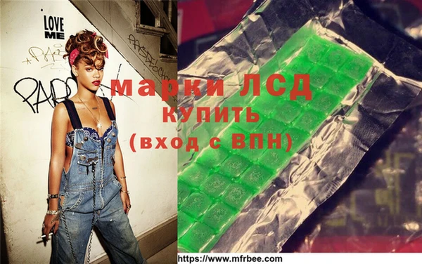 марки lsd Елабуга