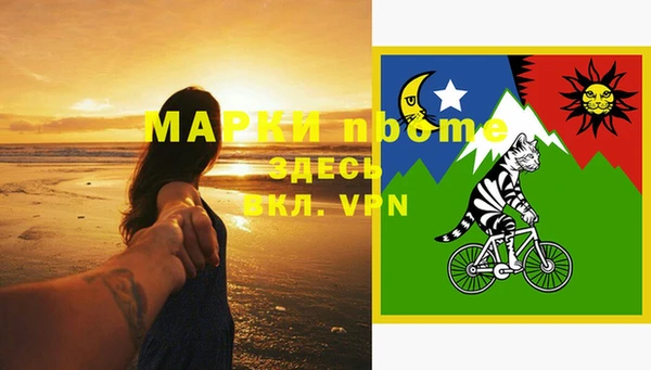 тгк Елизово