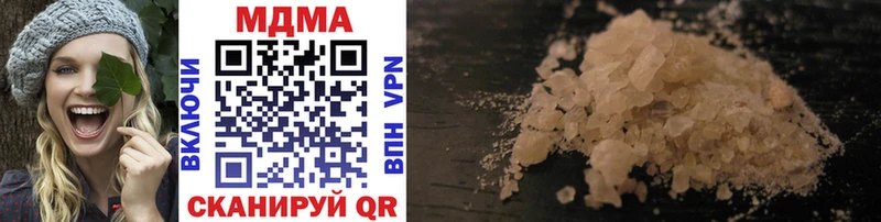 MDMA кристаллы Судак