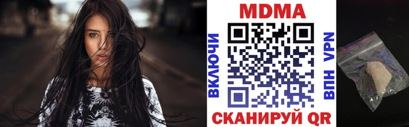 МДМА Molly Судак