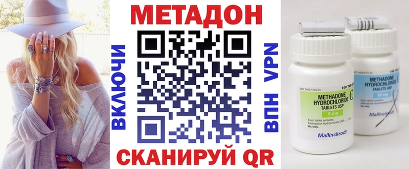 hydra как зайти как найти Судак МЕТАДОН VHQ