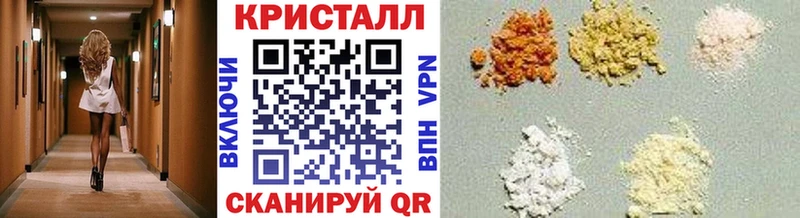 Первитин Methamphetamine  магазин продажи   omg ссылки  Судак 