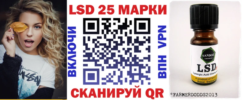 Марки NBOMe 1,8мг  Судак 