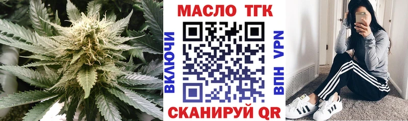 omg ссылки  Судак  ТГК THC oil 