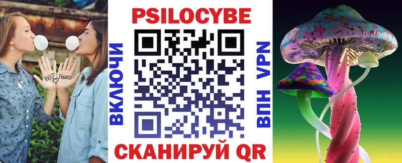 Псилоцибиновые грибы прущие грибы  shop телеграм  Судак  купить  сайты 